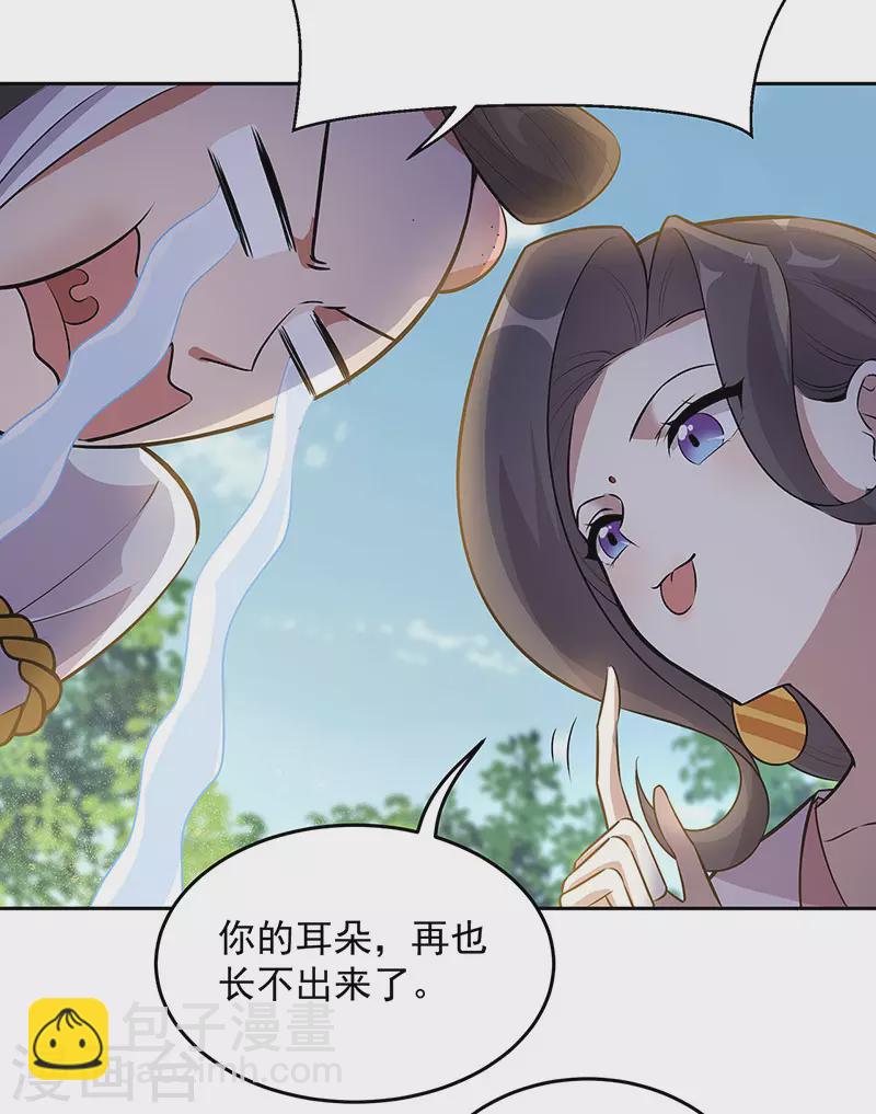 第320话 死太便宜他了12