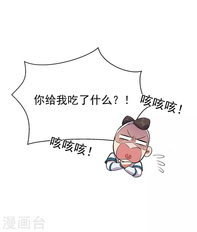 第320话 死太便宜他了15