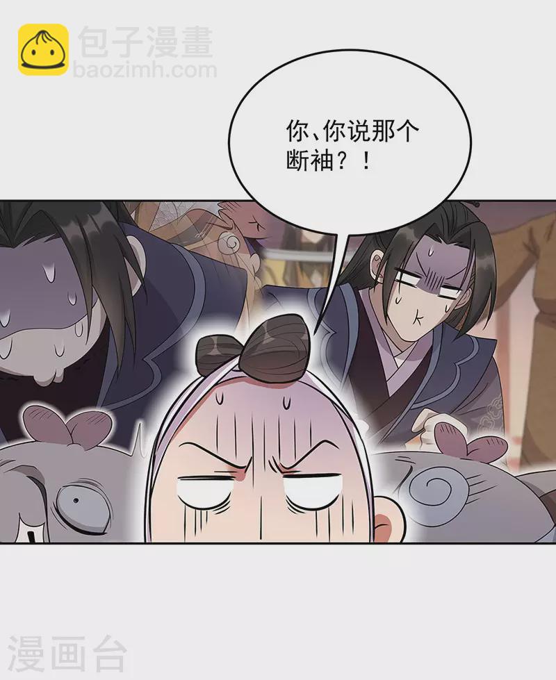 第320话 死太便宜他了17