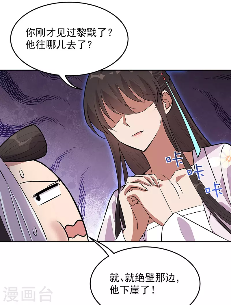 第320话 死太便宜他了26
