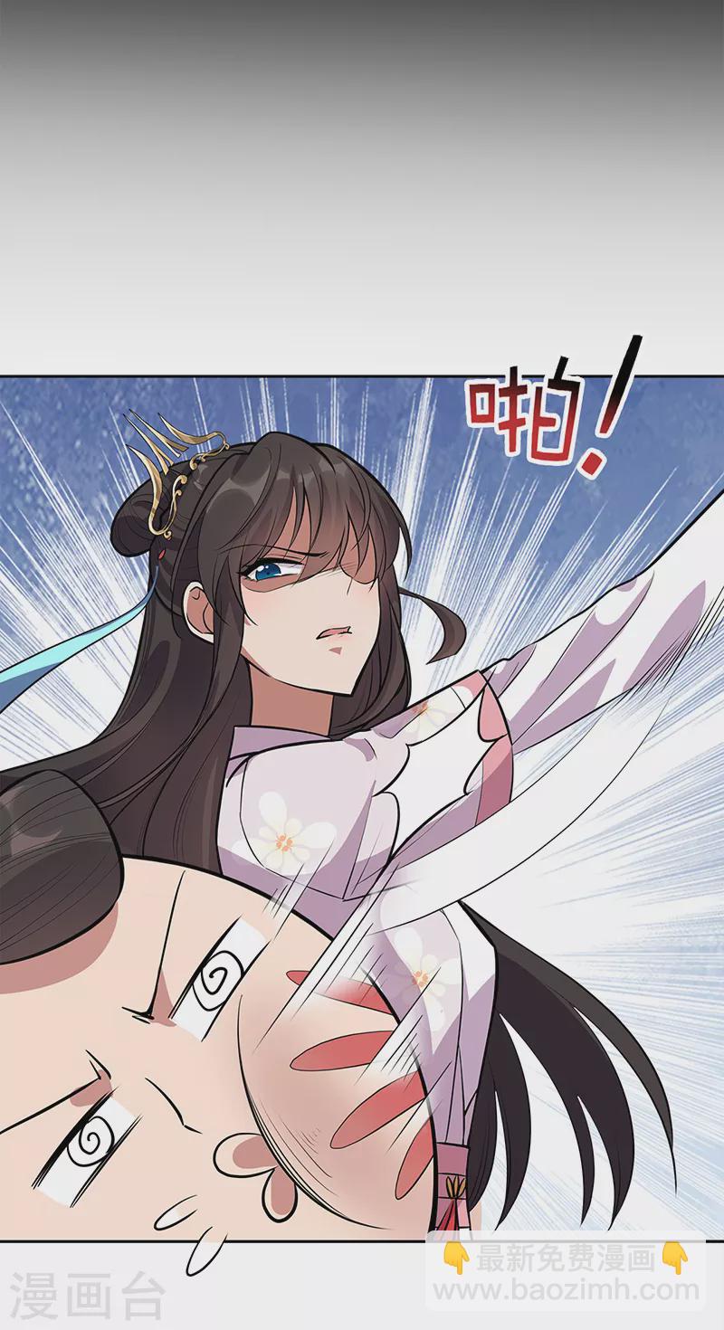 第320话 死太便宜他了32