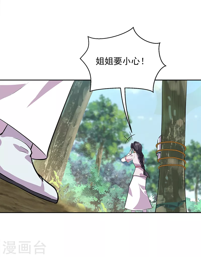 第320话 死太便宜他了34