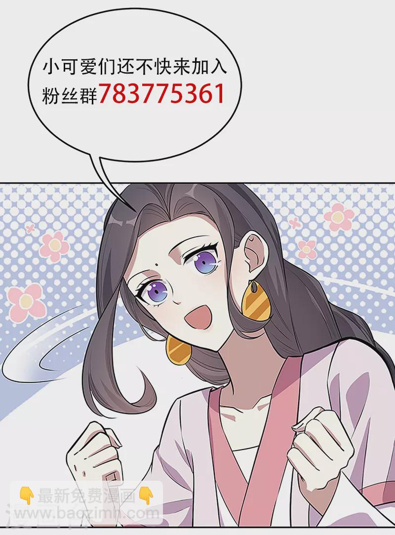 第320话 死太便宜他了37