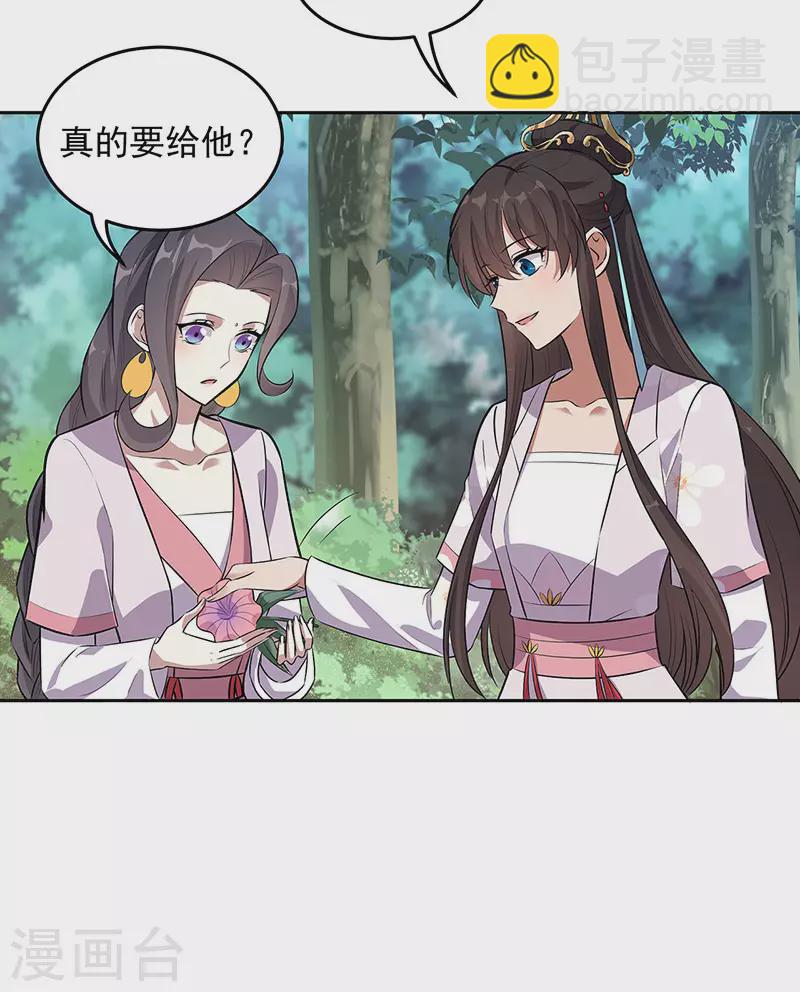 第320话 死太便宜他了7