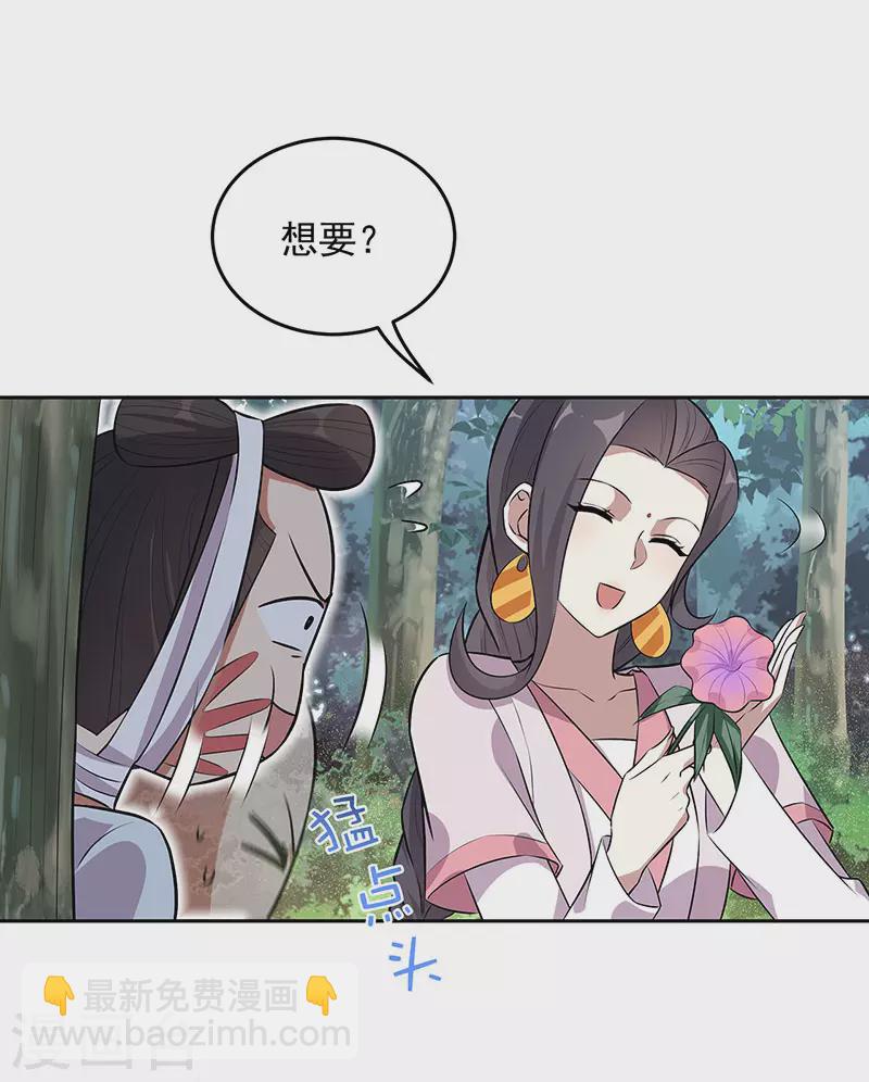 第320话 死太便宜他了9