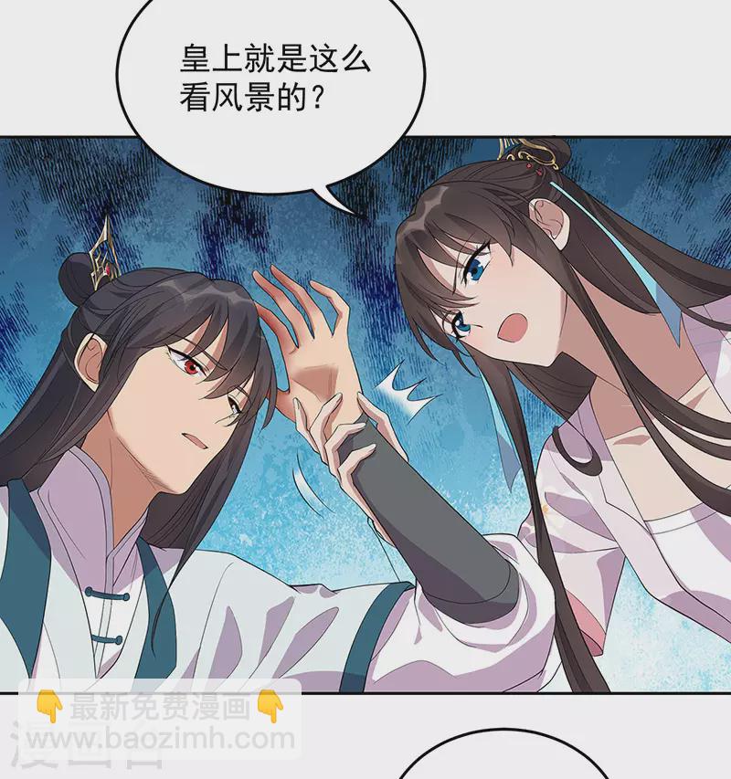 第321话 为什么瞒着我15