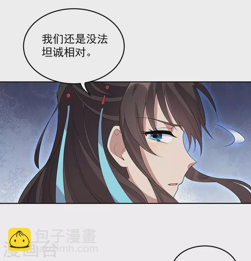 第321话 为什么瞒着我26