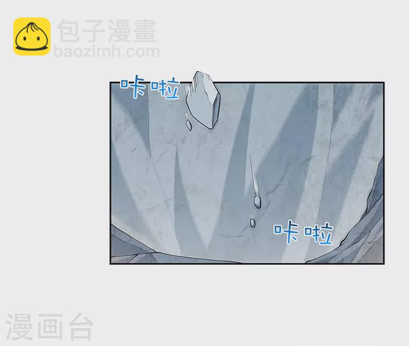 第321话 为什么瞒着我3