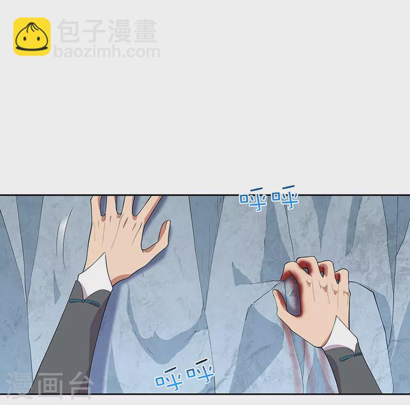 第321话 为什么瞒着我5