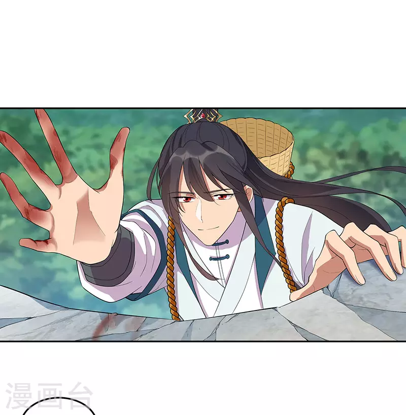 第321话 为什么瞒着我9