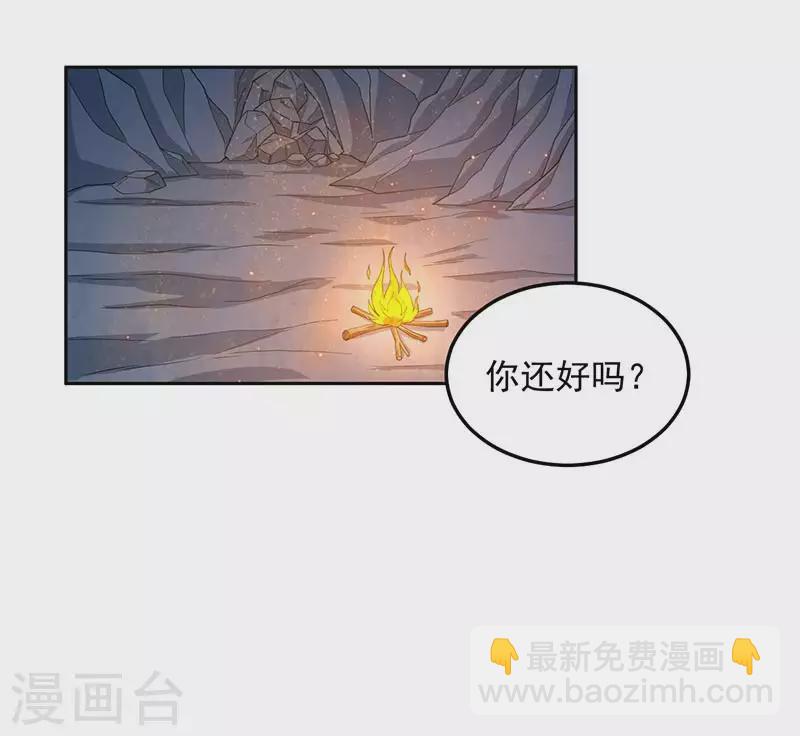 第322话 我错了15