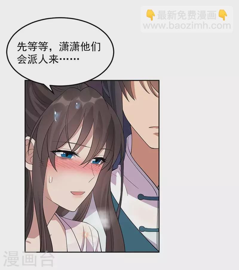 第322话 我错了17