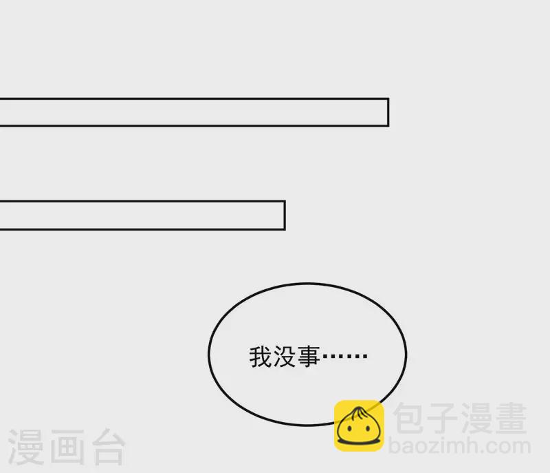 第322话 我错了19