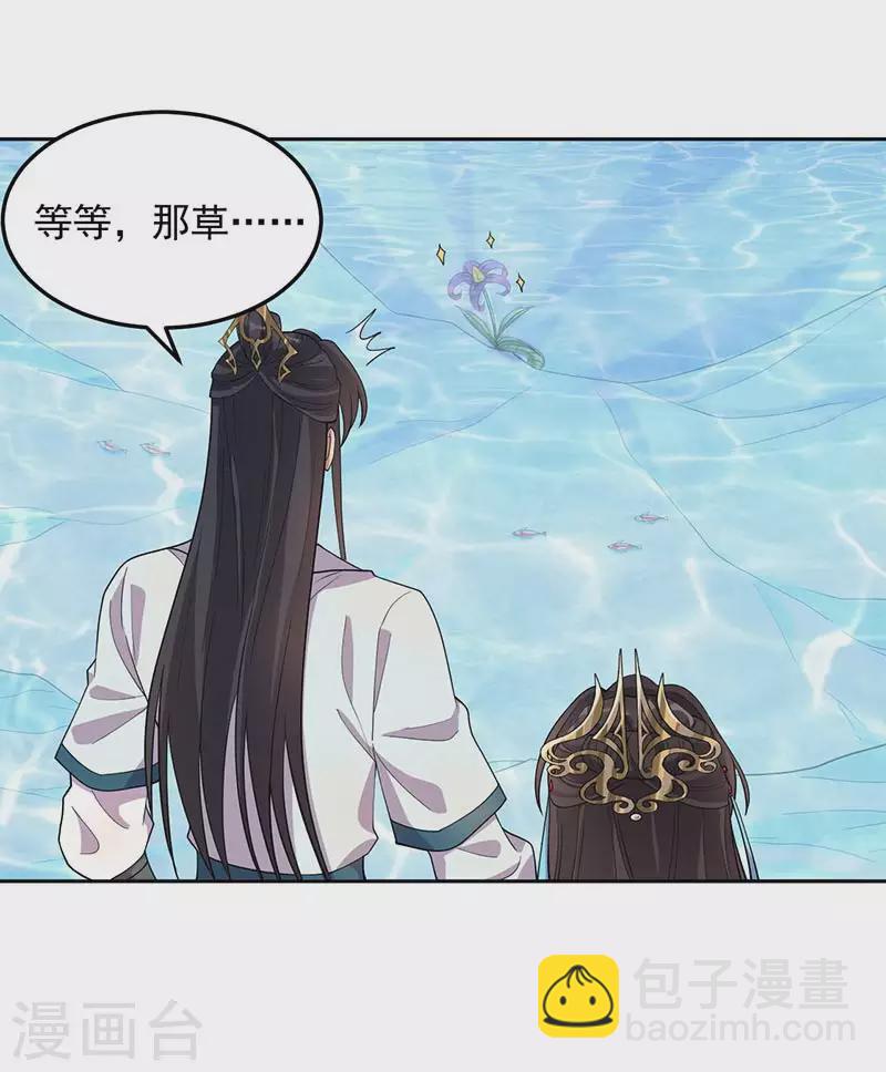 第322话 我错了23