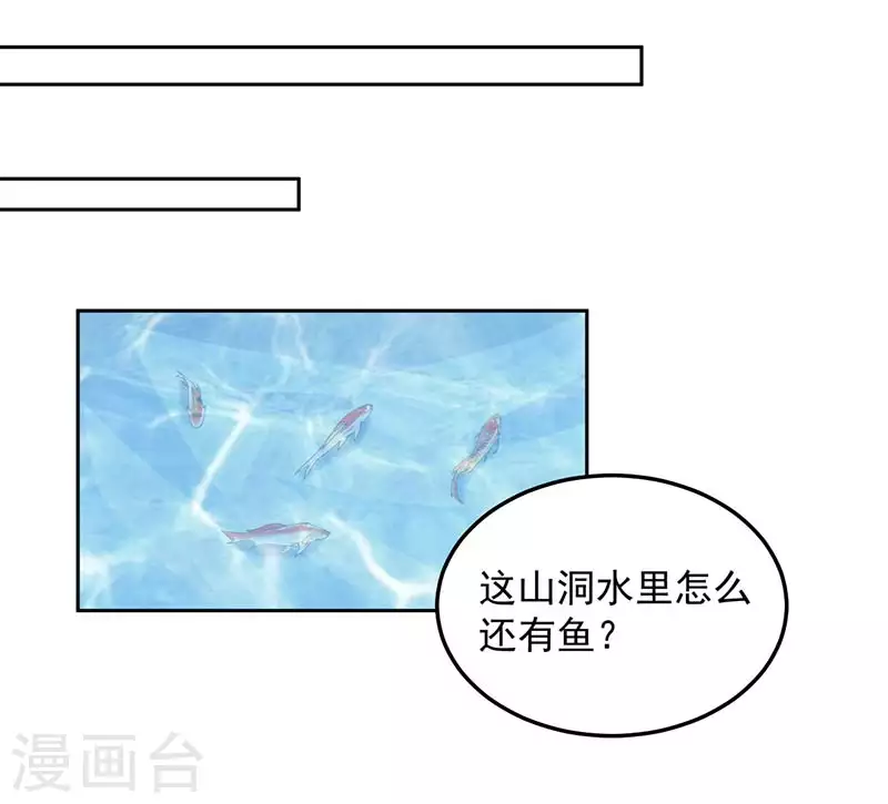 第322话 我错了24