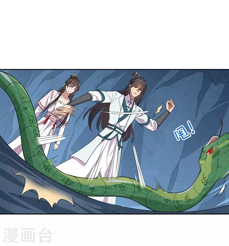 第322话 我错了27