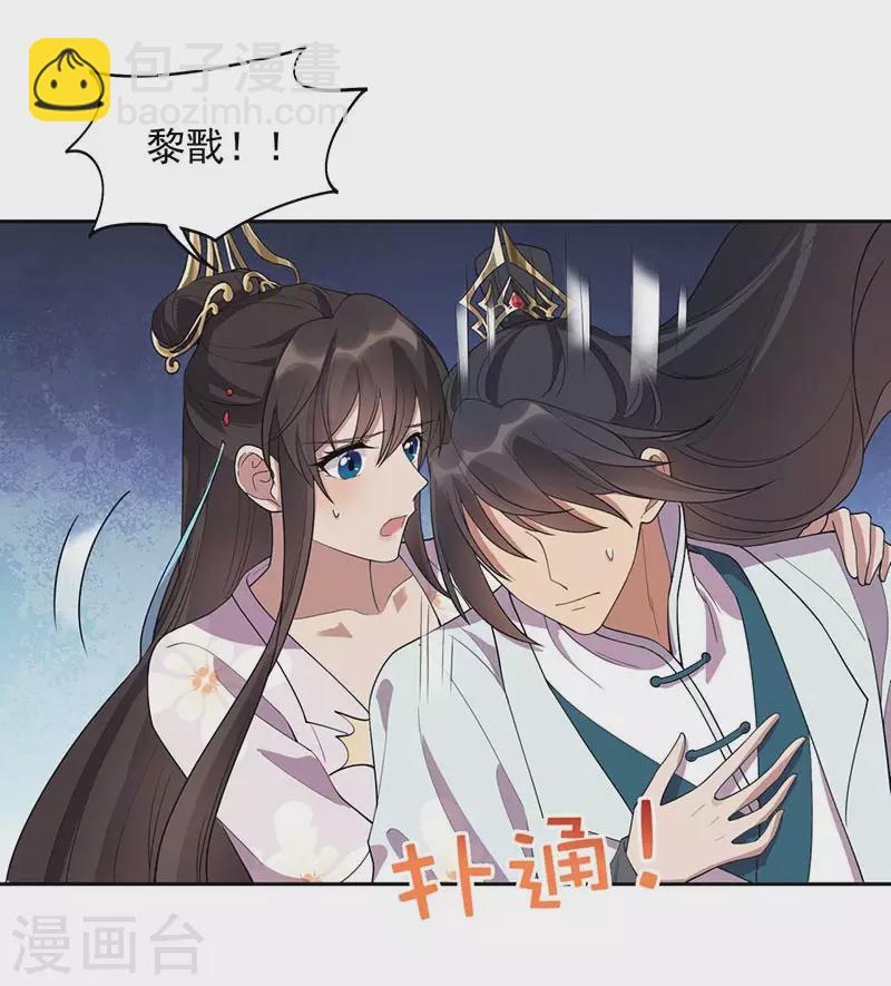 第322话 我错了28