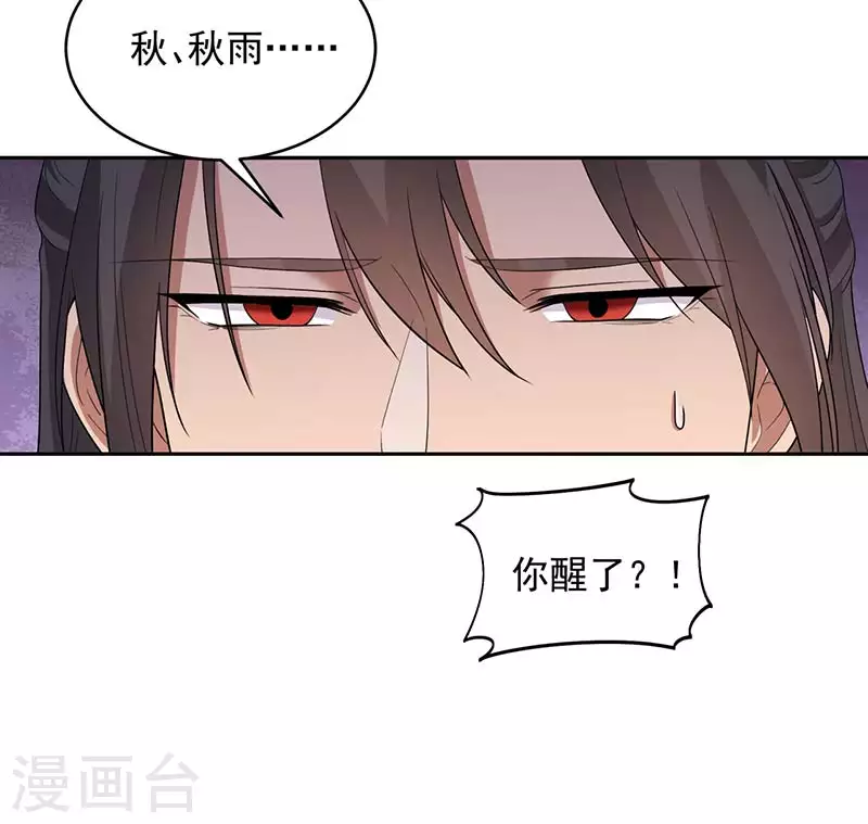 第322话 我错了30