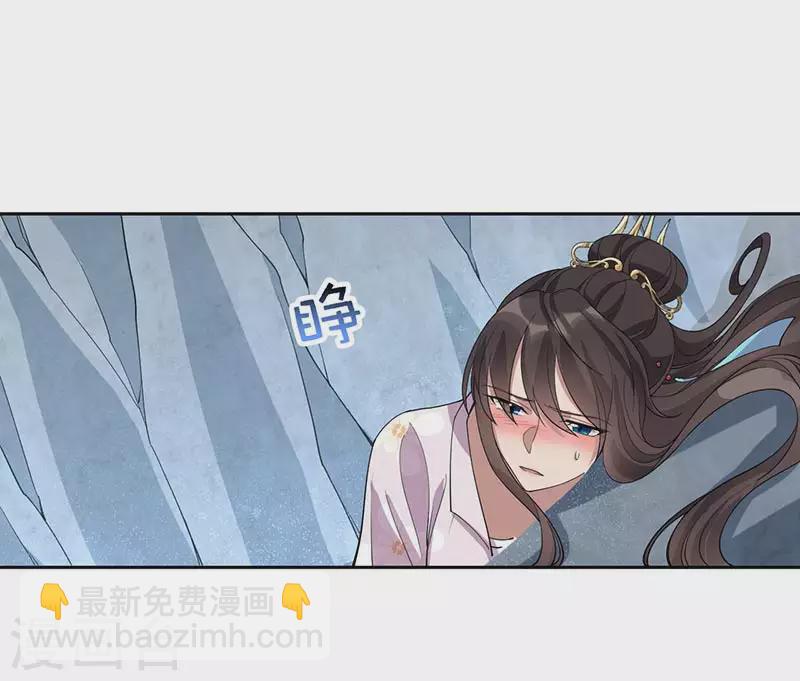 第322话 我错了4