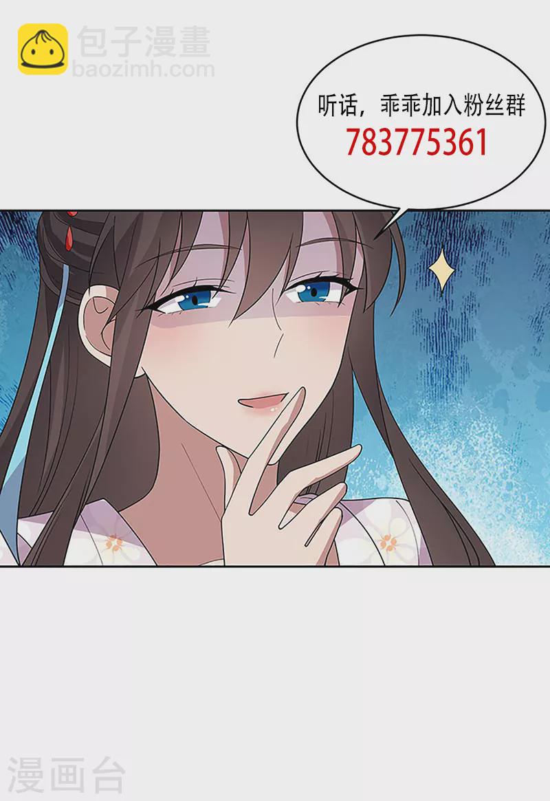 第322话 我错了40
