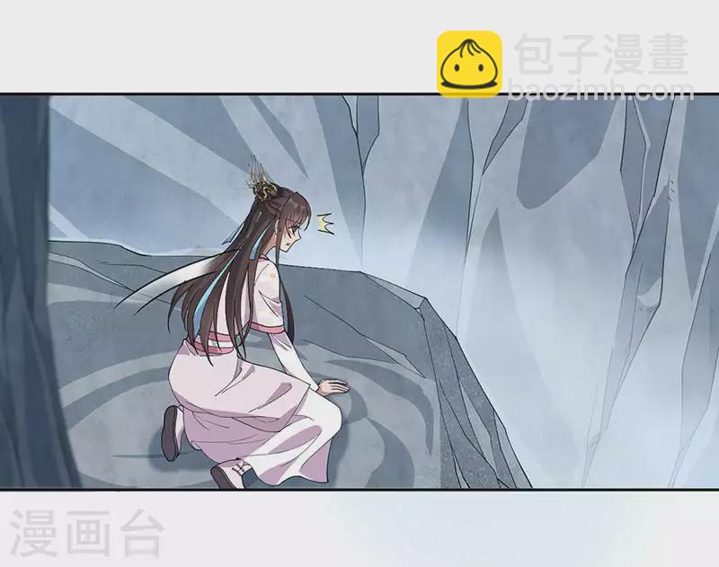 第322话 我错了5