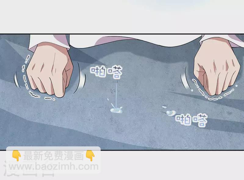 第322话 我错了6