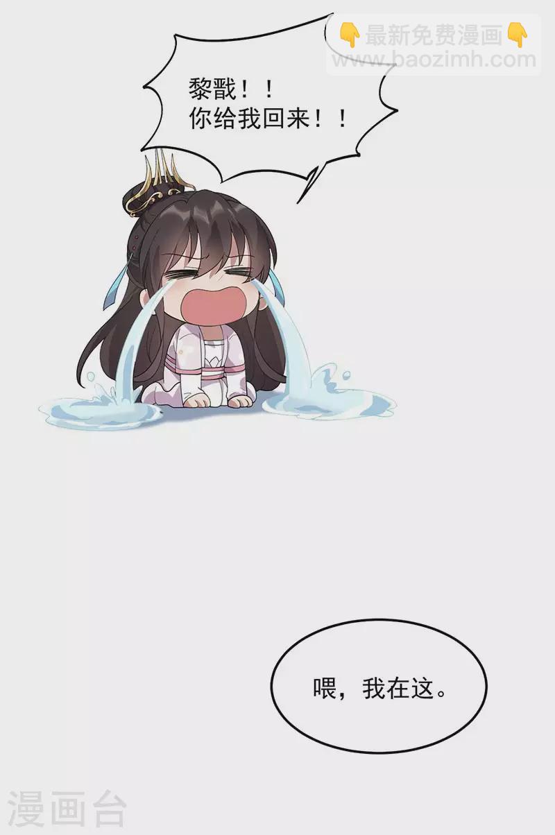 第322话 我错了7