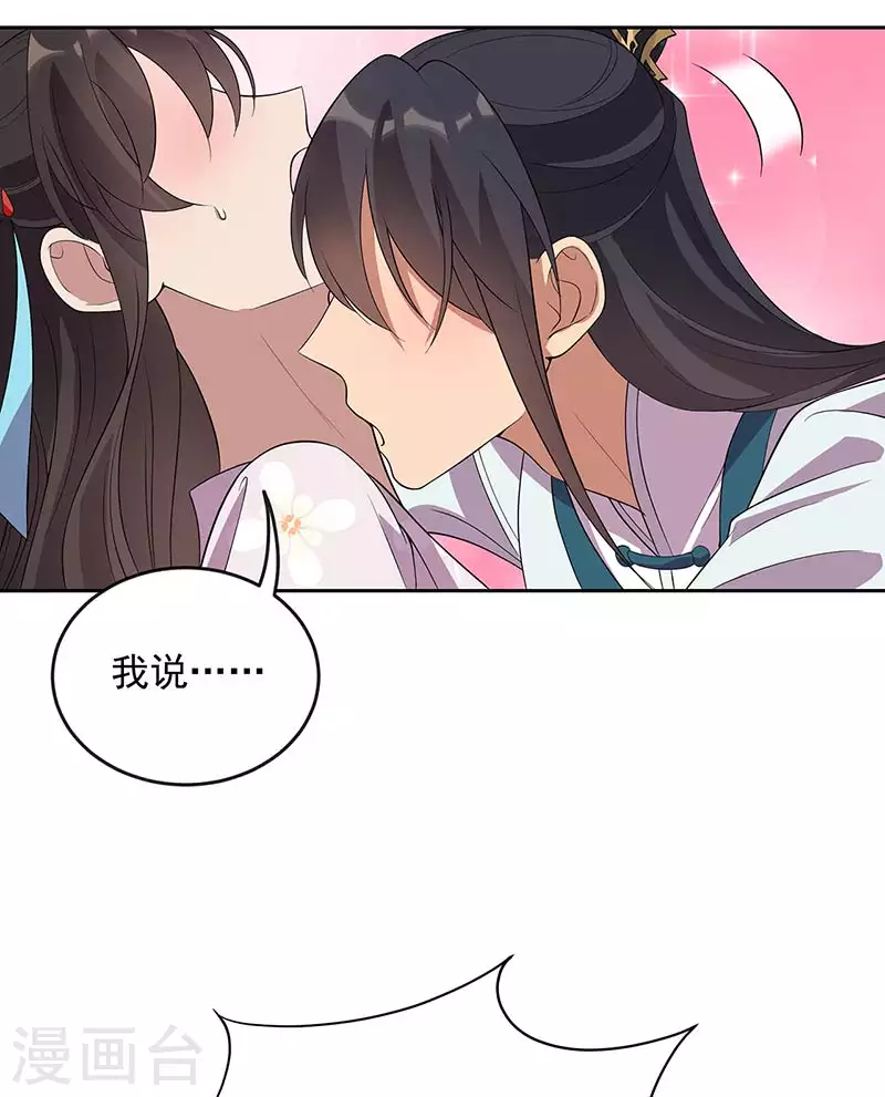 第323话 原谅你了27
