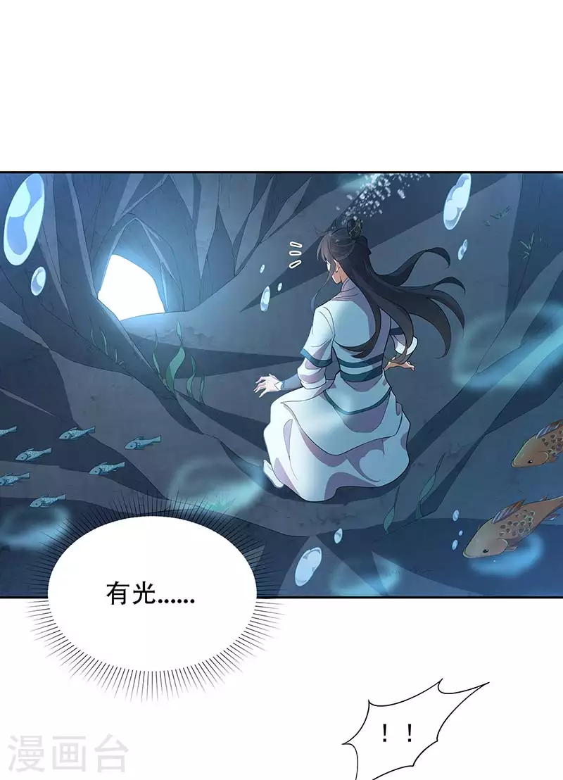 第323话 原谅你了31
