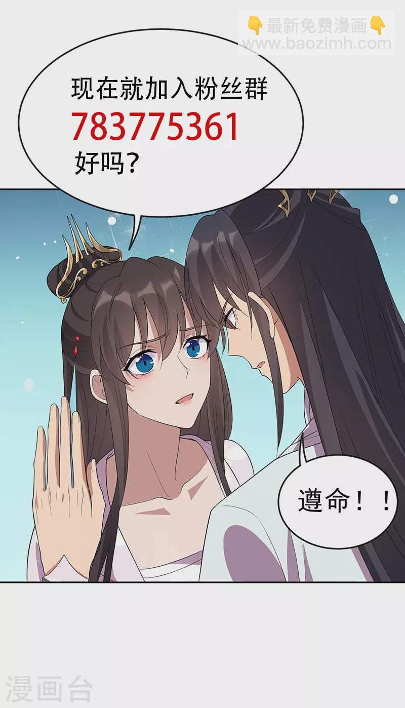 第323话 原谅你了37