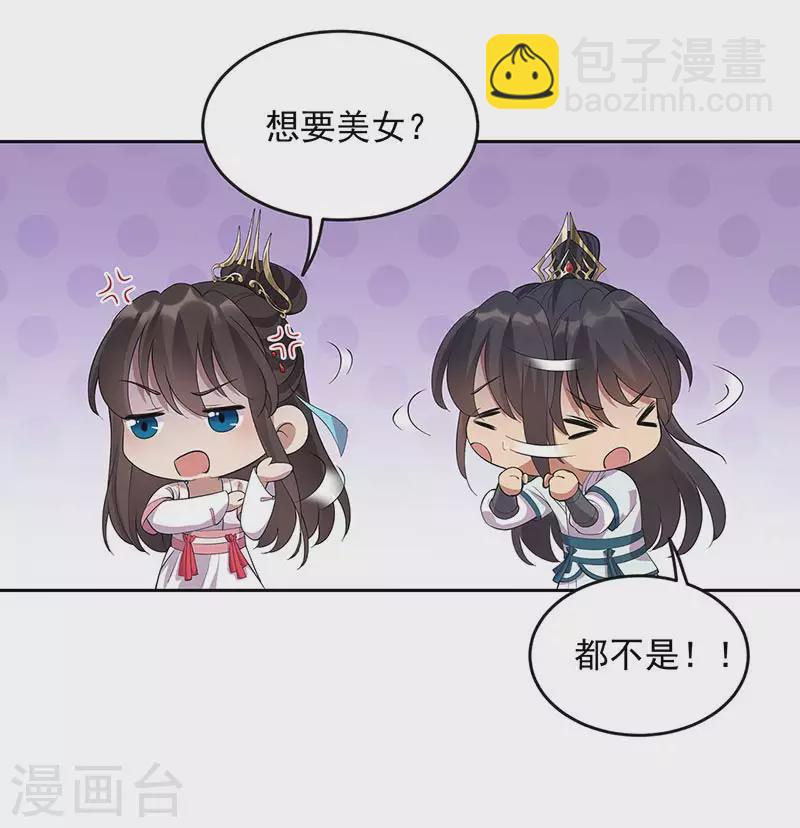 第323话 原谅你了7