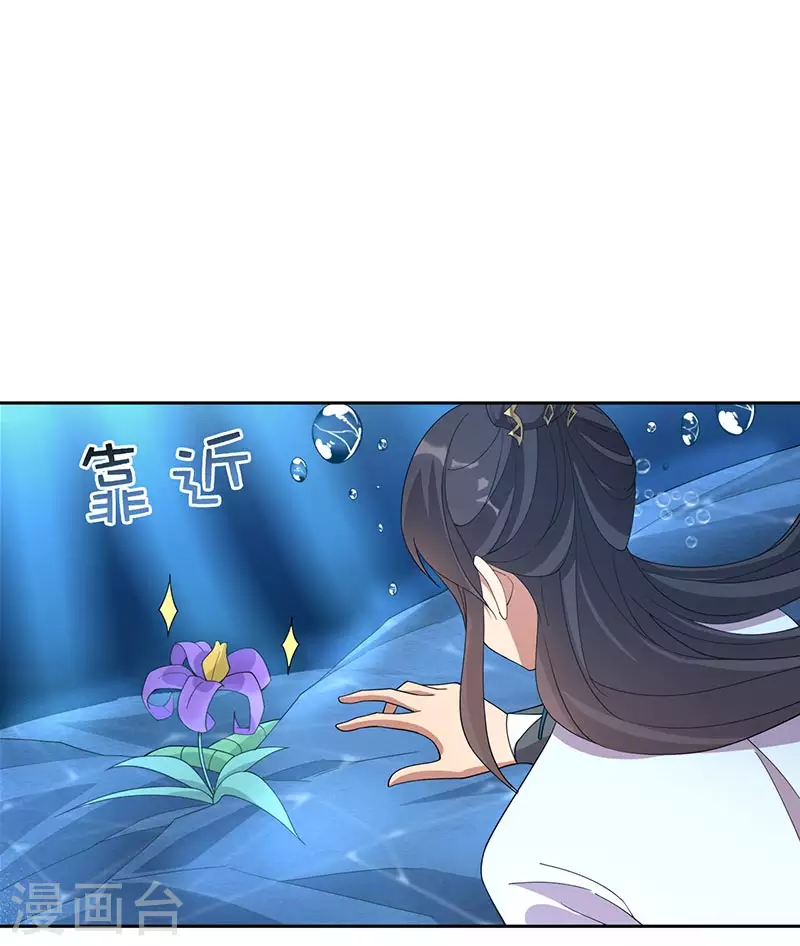 第324话 逃脱12