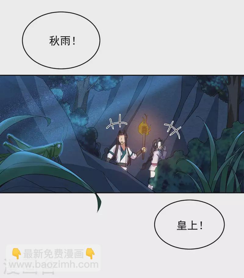 第324话 逃脱21
