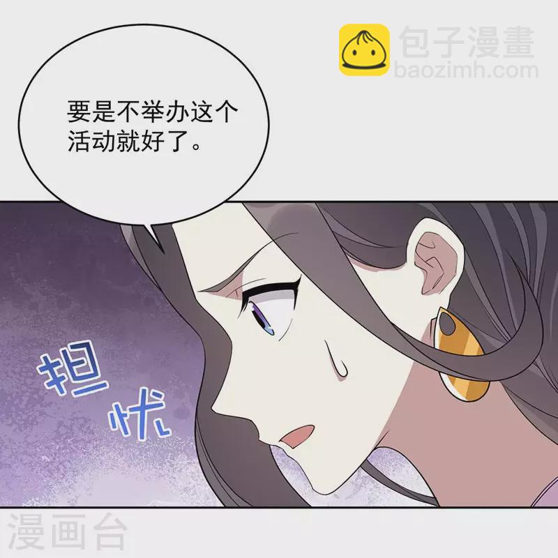第324话 逃脱23