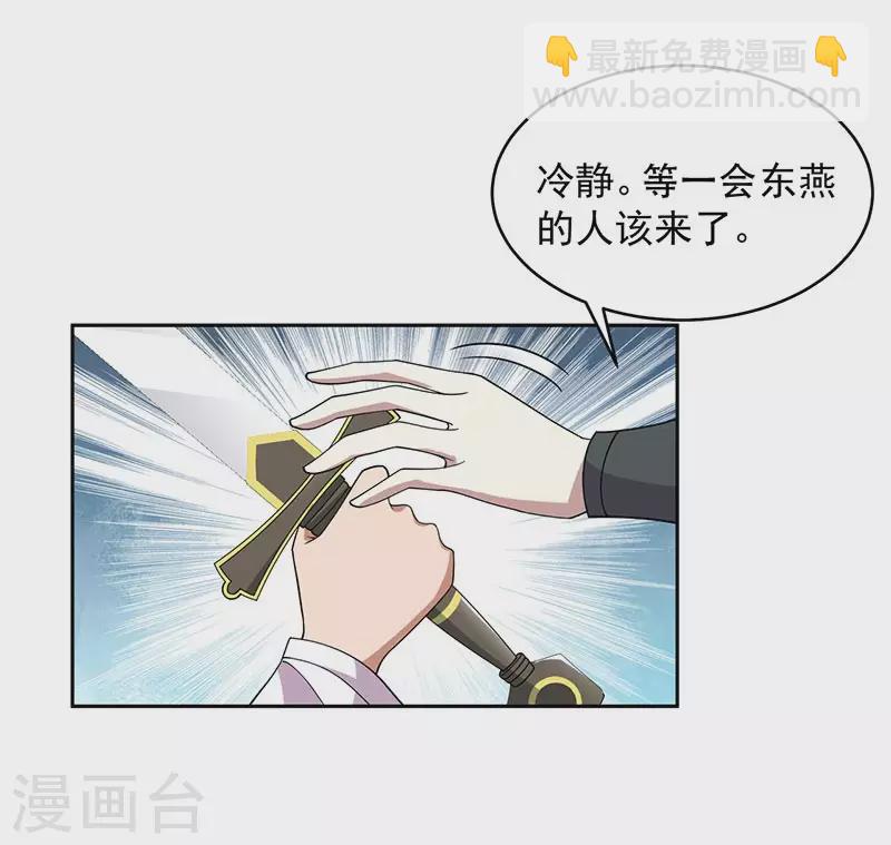 第324话 逃脱29