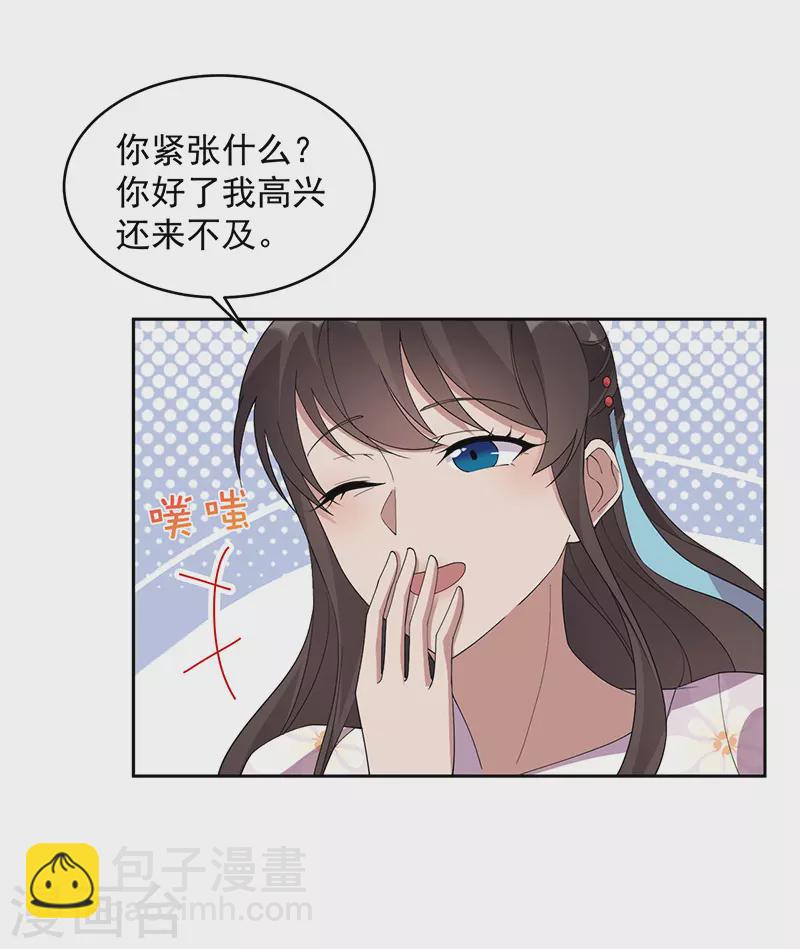 第324话 逃脱3