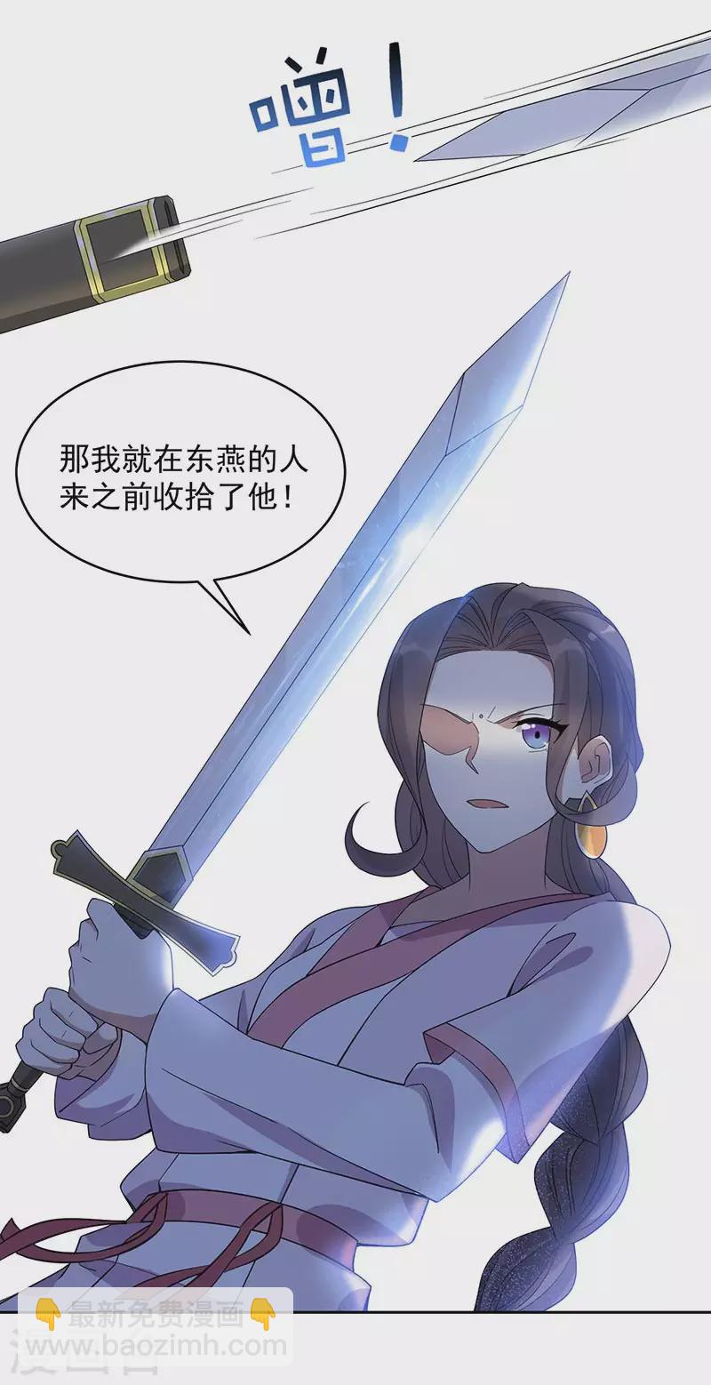 第324话 逃脱30