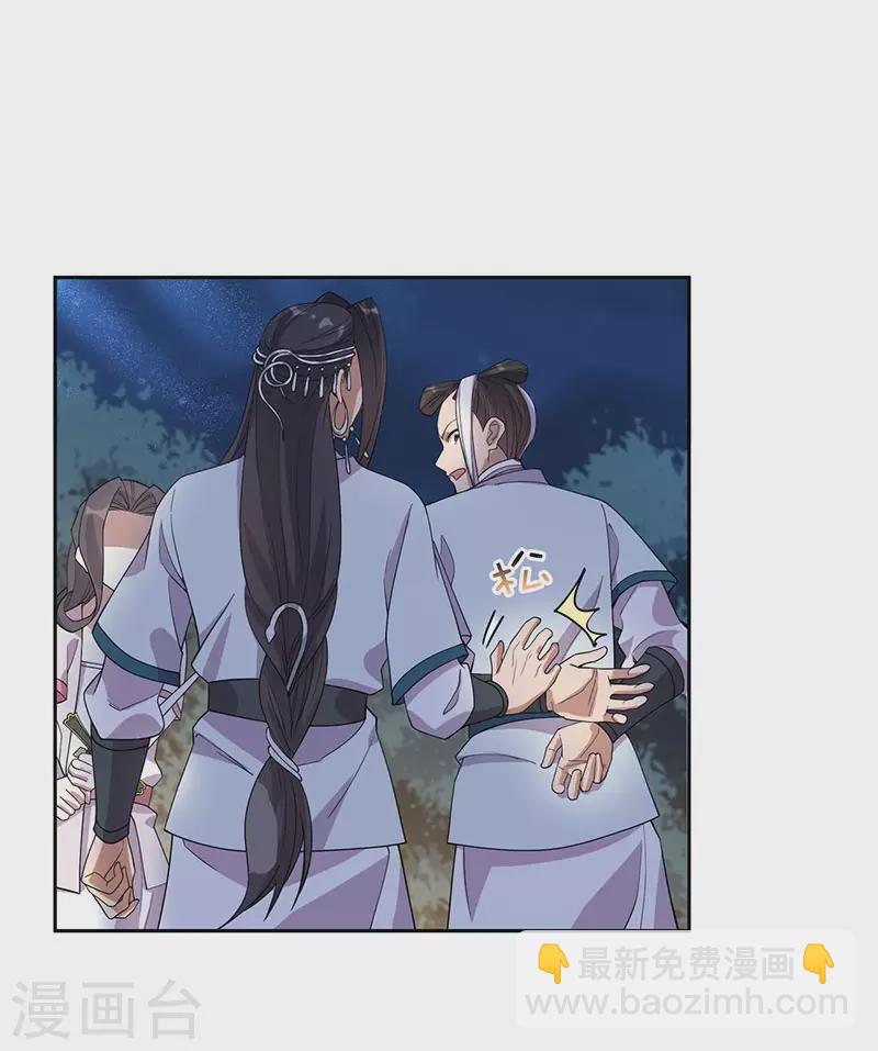 第324话 逃脱31
