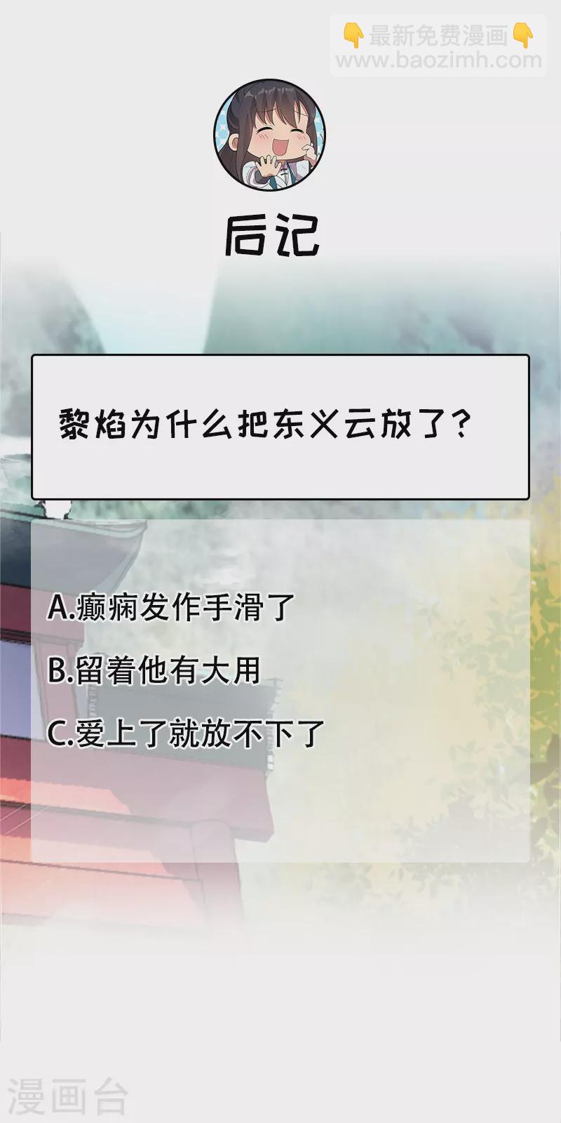 第324话 逃脱37