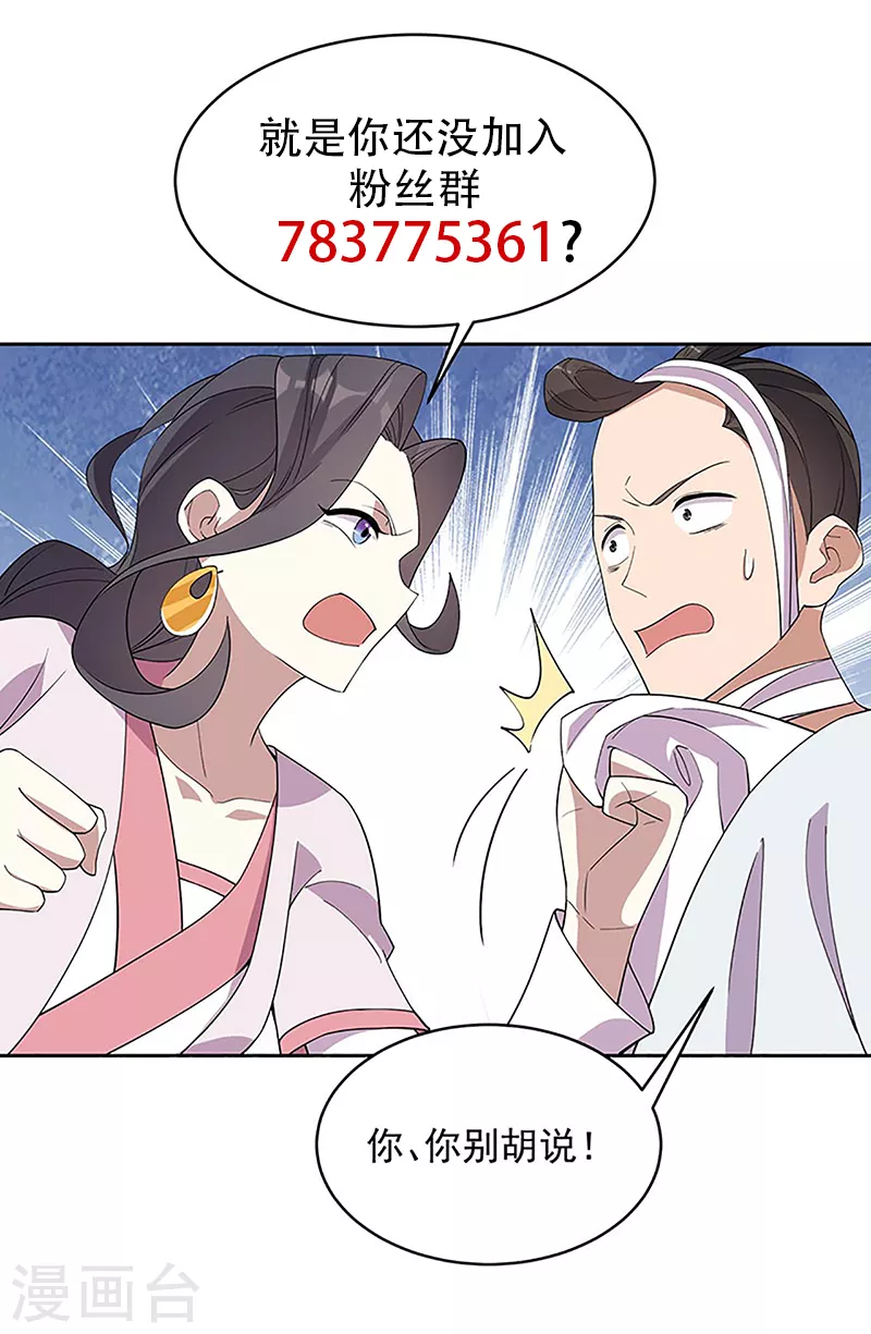 第324话 逃脱38