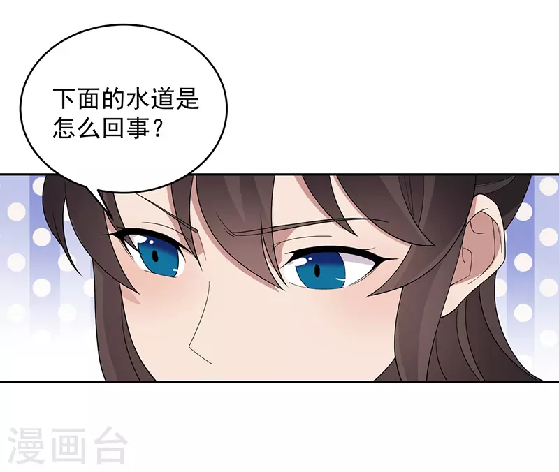 第324话 逃脱5