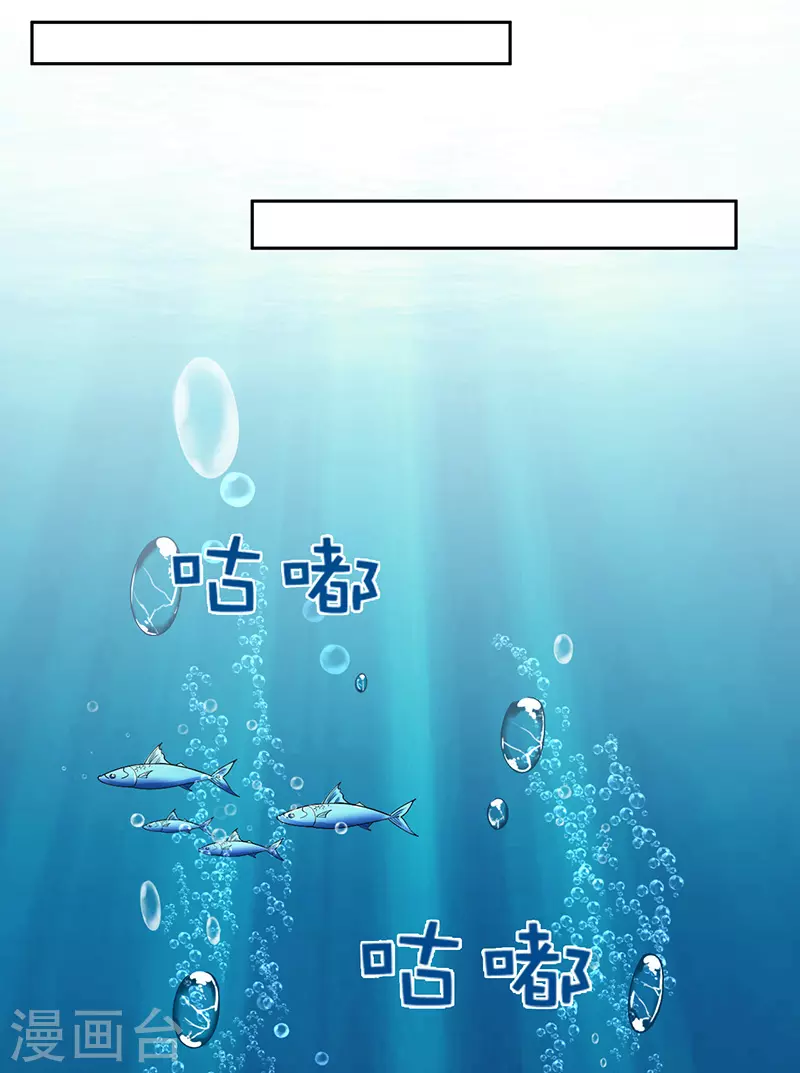 第324话 逃脱8