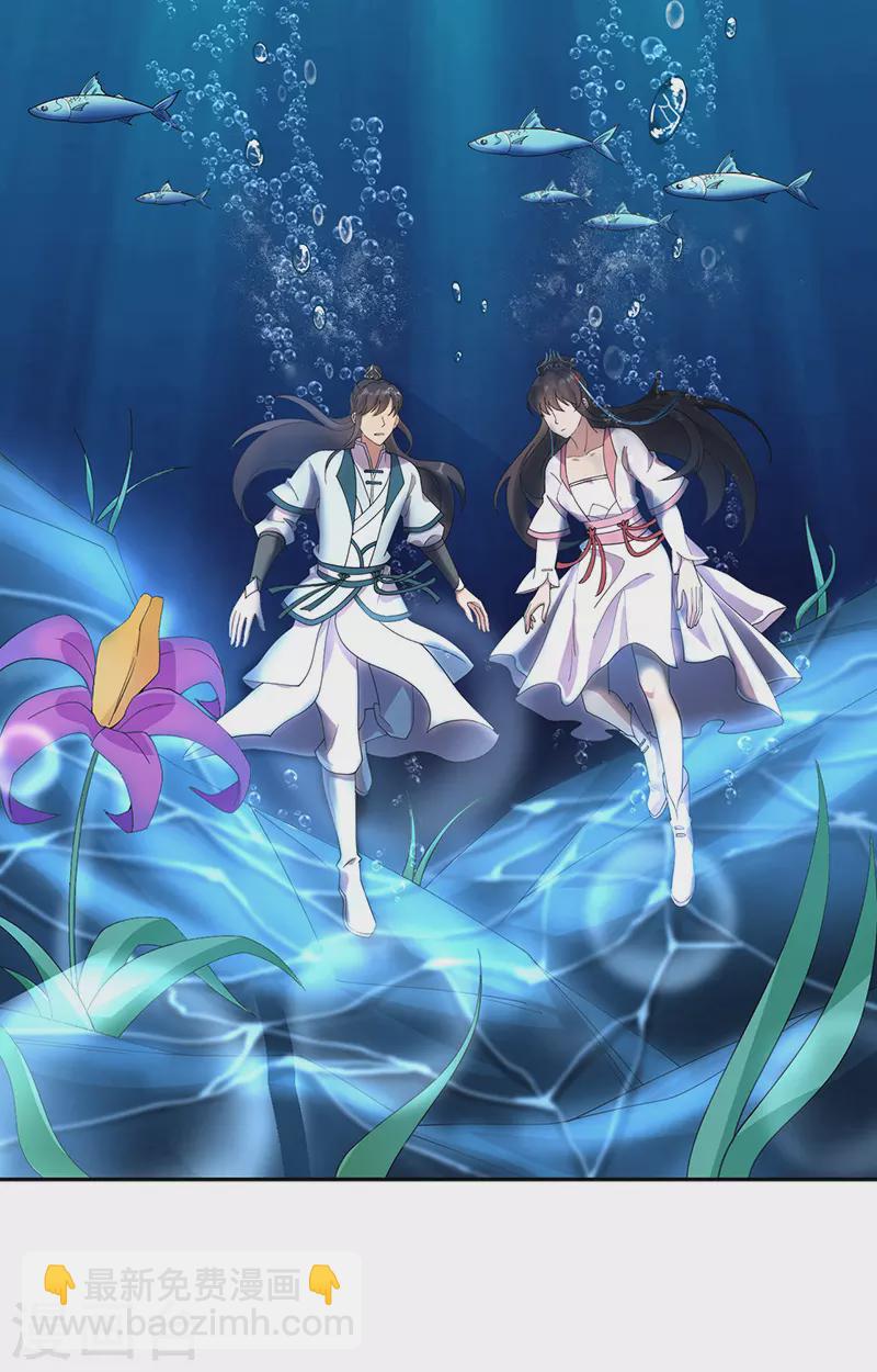 第324话 逃脱9