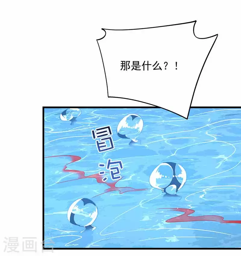 第325话 取许愿草13