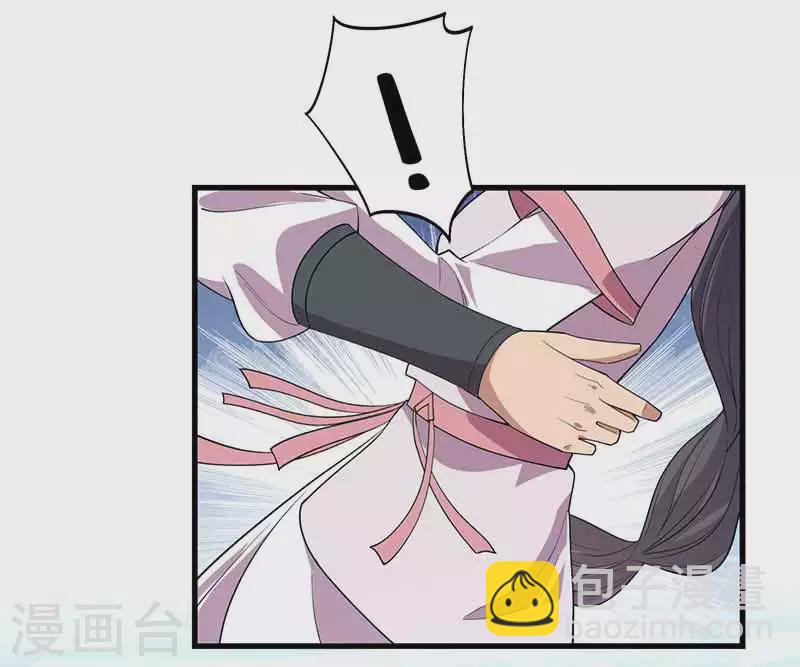 第325话 取许愿草18