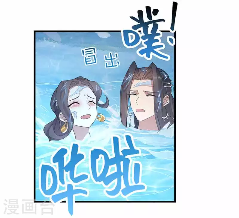 第325话 取许愿草21