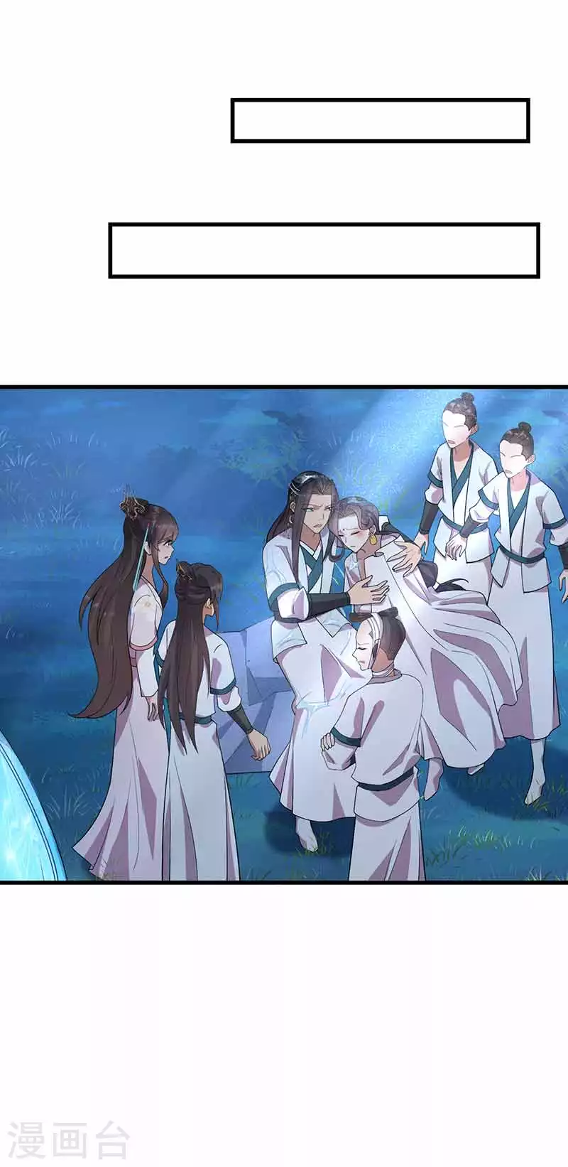第325话 取许愿草23
