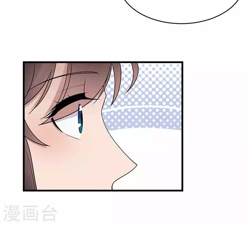 第325话 取许愿草36