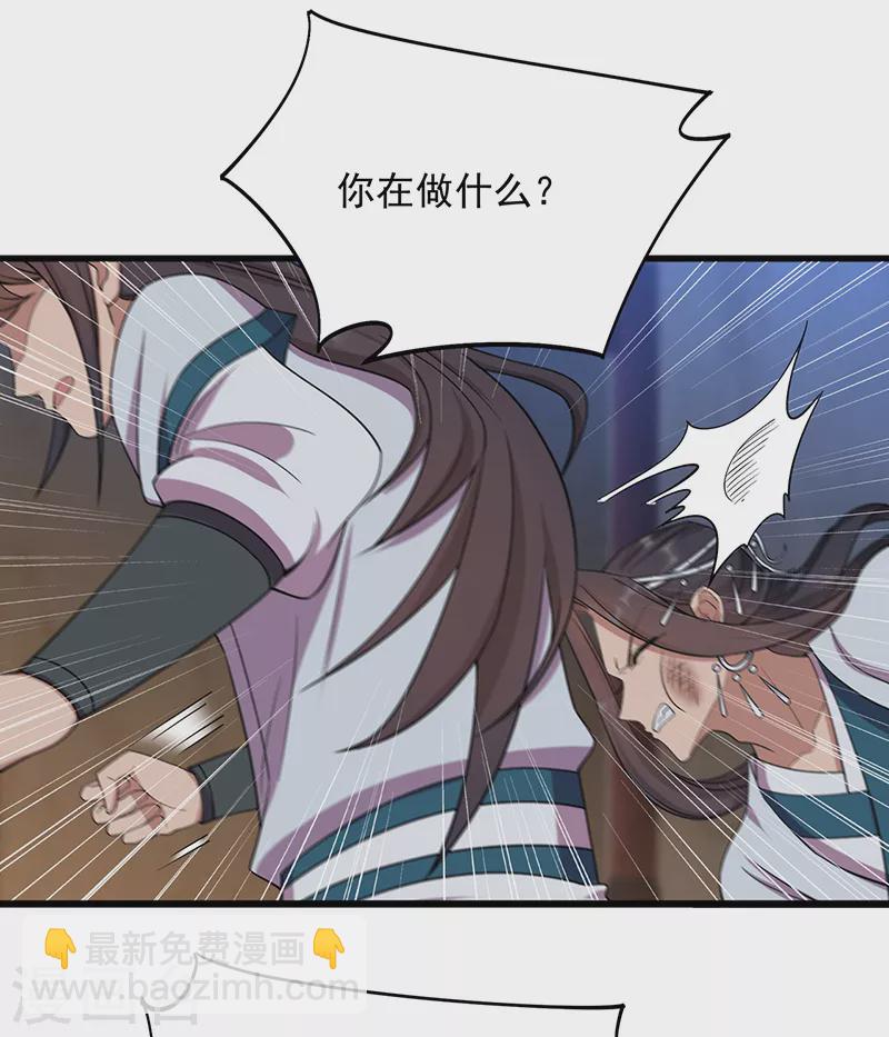 第326话 秋雨是我的！18