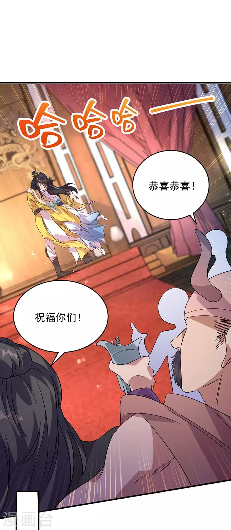第327话 你愿意做朕的皇后吗16